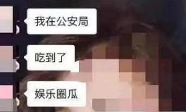 无需下载直接掀开入口（中国）官方网站IOS安卓手机APP下载安置，林允被质疑给沈腾生孩子自己发声痛斥妄言跟沈腾绯闻传3年（那儿吃瓜？迎接到达文娱八卦号的江湖（浅析版））