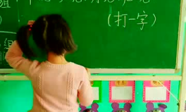 猜字谜三年级,三年级学生猜字谜乐园”