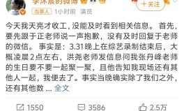 杨洋吃瓜引爆收集！明星私生涯背后的吃瓜文明景色 ，口碑崩塌线文娱圈地动