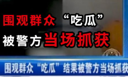 吃瓜新闻网最新,揭秘娱乐圈最新热点事件，带你一探究竟！