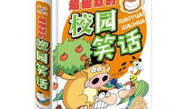 1一3岁儿童脑筋急转弯,1-3岁儿童脑筋急转弯精选