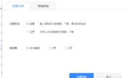 吃瓜网盘资源密码,解锁资源密码，畅享海量娱乐盛宴
