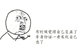 一句话笑话,幽默笑话中的智慧火花”
