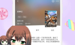 动漫课体 羞羞网站,揭秘羞羞网站背后的故事