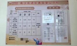 周深微博之夜吃瓜被抓包脸色太逗了！三天曝出4个瓜患病、圆寂、塌房、下跪文娱圈又乱了？（51吃瓜-今日-热点黑料爆料-51网）-大户恩仇跳级！汪幼菲找到具俊晔致命证明