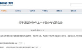中国教育考试网,2025年成人高考考试大纲及科目解析