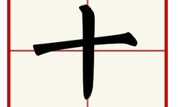 四个晚上打一汉字,揭秘‘四个晚上字谜背后的文化内涵”
