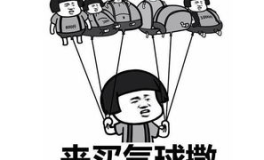 搞笑笑话大全爆笑短版,爆笑短版笑话集锦