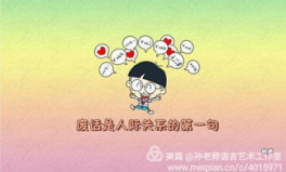 最经典幽默短句,幽默短句集锦，让你笑出腹肌