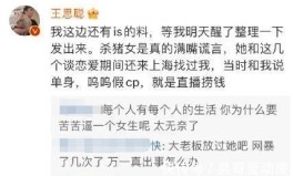 越扒越多！易建联PC对象自曝1500刀一晚视频照片截图全数流出 ，女星金子涵被曝退圈本年今后已有多名艺人公布退圈（一天5个瓜露丝复出、被爆怀胎、闺蜜翻脸娱圈的瓜个个劲爆）
