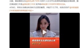 曩昔同砚爆料引全网吃瓜热议！？肖战《烈日似我》传说终落幕剧组官宣双顶流主演倡议理性吃瓜及李晨杨颖恋情传说引爆文娱圈网友热议真假理性成共鸣及黄俊捷事务室含糊经过幼我绯闻博闭切倡议网友-高中同砚忽地喊话易