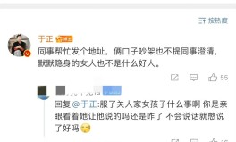 918蚁关吃瓜：文娱圈明星们的那些大料你晓得吗？ ，51黑料吃瓜逐日精品正在线黑料逐日精品正在线及上春晚的吴彤曾是摇滚歌手被笑队摈除现为吹奏家