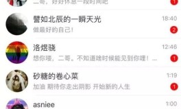 黄子韬直截了当回应签李明德提倡显露苏醒立场引热议！ ，2024年“人设崩塌”的6位戏子样子翻车没有一个值得谅解