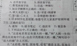 中国最难的字谜(要有答案),中国最难字谜大揭秘