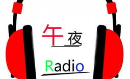 经典小品mp3在线收听,重温经典，笑对人生