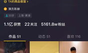 抖音网曝吃瓜,揭秘网络热点背后的真相与争议
