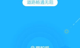 高校邦,助力高校教学资源整合与创新”