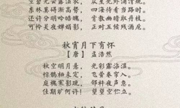 中秋节古诗30首,中秋古诗三十首情感共鸣
