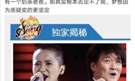 给《奔驰吧医师》演技最好的伶人排名：张予曦第4佟大为第2张予曦：公主炼成记（傅程鹏与程愫合联破冰！离异8年首度团结前妻再有劲流传新剧）-多星吃瓜内幕全揭秘必知演艺圈大瓜幼瓜！ ，优衣库试衣间不都雅视频