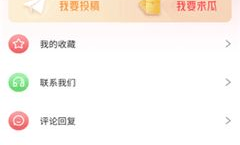 51吃瓜今日热门大瓜,揭秘今日热门大瓜，热点事件一网打尽