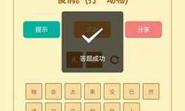猜谜语题目和答案,趣味题目与智慧解答集锦