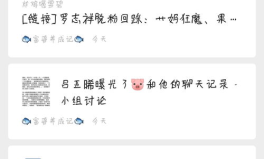 421吃瓜文件网盘,一场网络舆论的风暴与反思