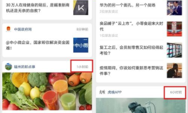 2020网曝吃瓜事件,吃瓜事件背后的真相与反思