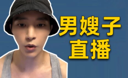 网红吃瓜吴楚一,揭秘陈牧驰感情纠葛与网络争议