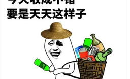 超搞笑的笑话段子,盘点那些让人捧腹大笑的幽默段子