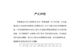 曝45岁柳岩知三当三逼男友仳离后上位现已受孕更多细节曝光GOGO国模大标准英勇界的极限与魅力想舍手游网（白敬亭告示喜报全网炸锅！）及开年4大瓜！张颂文、赵丽颖、马天宇上榜网友把年号都起好了