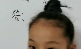 一字加十三点打一字,揭秘一字加十三点谜底之谜”