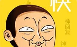 内涵段子图片,幽默瞬间，笑点连连
