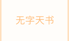 微信最新表情包动图gif,轻松打造个性趣味动图表情包