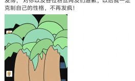 【202525】扒酱料不竭：那些你不明确的八卦一二三 ，沃顿商学院教学呕心之作《疯传》自媒体人必看册本 ，过年没有典礼感的家庭养不出快笑的孩子