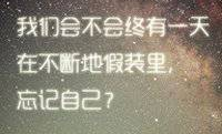 微信头像重新开始的图片,探寻新生活的无限可能