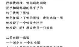 睡前哄对象的撩人小故事,精选睡前撩人小故事，共度温馨夜晚