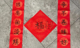 有趣的对联谐音,经典对联中的谐音智慧